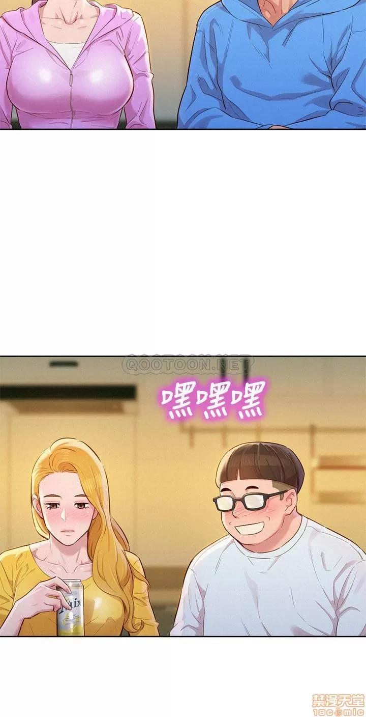 漂亮干姊姊 漂亮干姐姐 99 第20页
