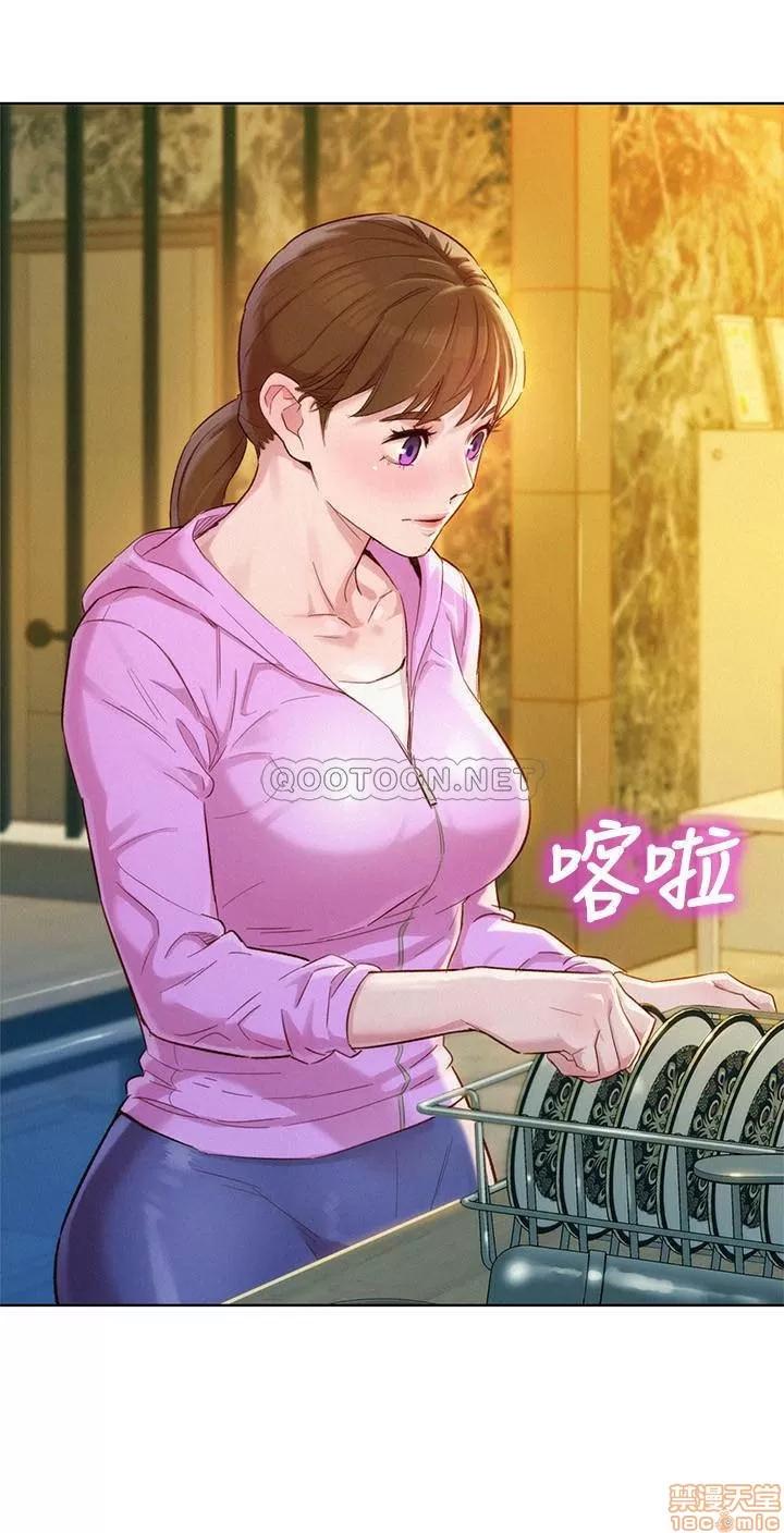漂亮干姊姊 漂亮干姐姐 99 第23页