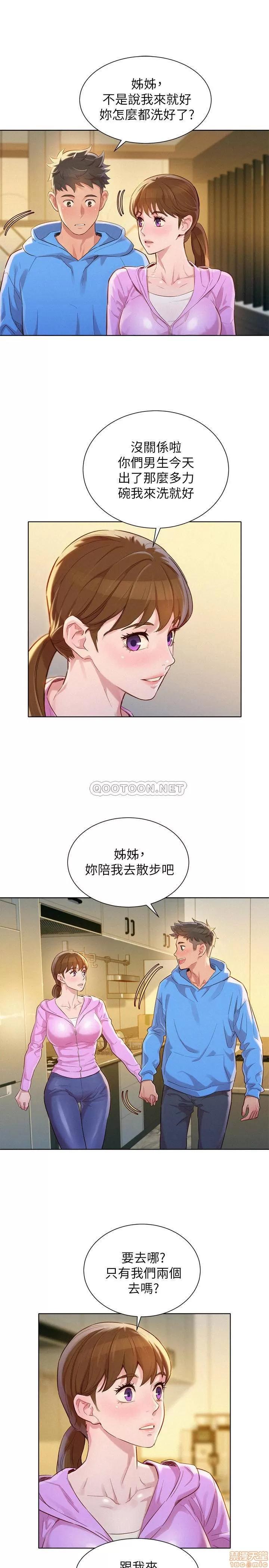 漂亮干姊姊 漂亮干姐姐 99 第24页