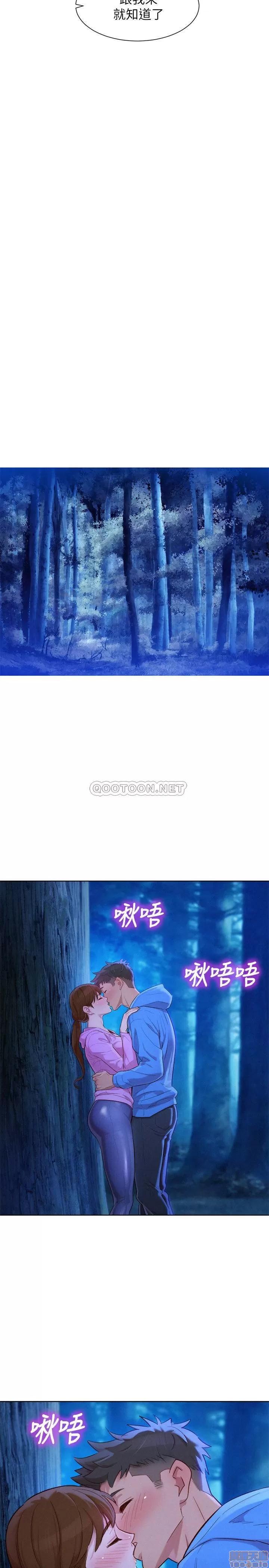 漂亮干姊姊 漂亮干姐姐 99 第25页