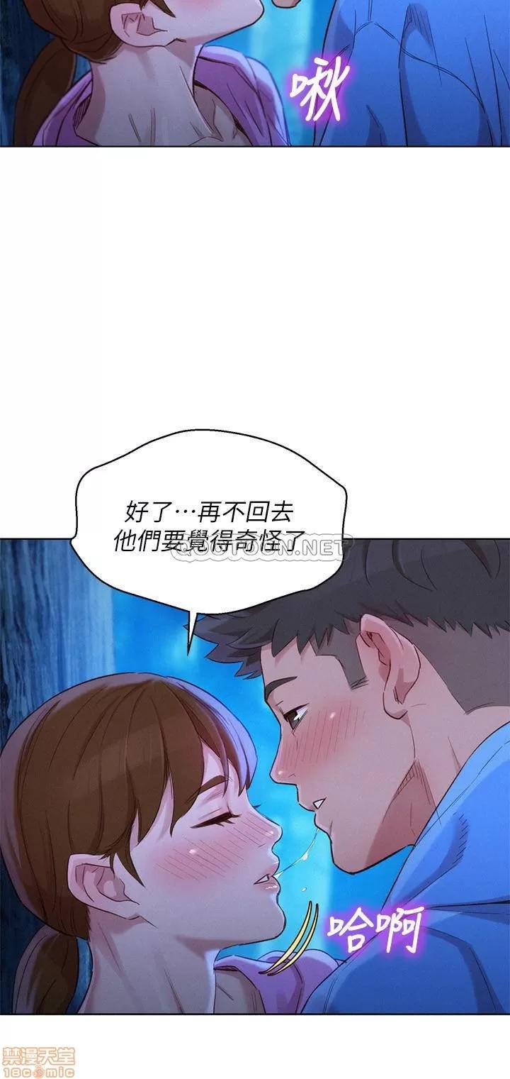 漂亮干姊姊 漂亮干姐姐 99 第26页