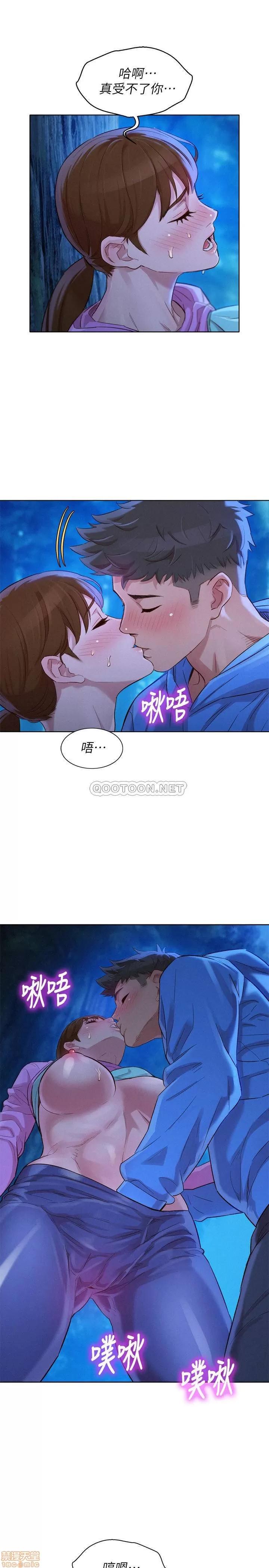 漂亮干姊姊 漂亮干姐姐 99 第30页