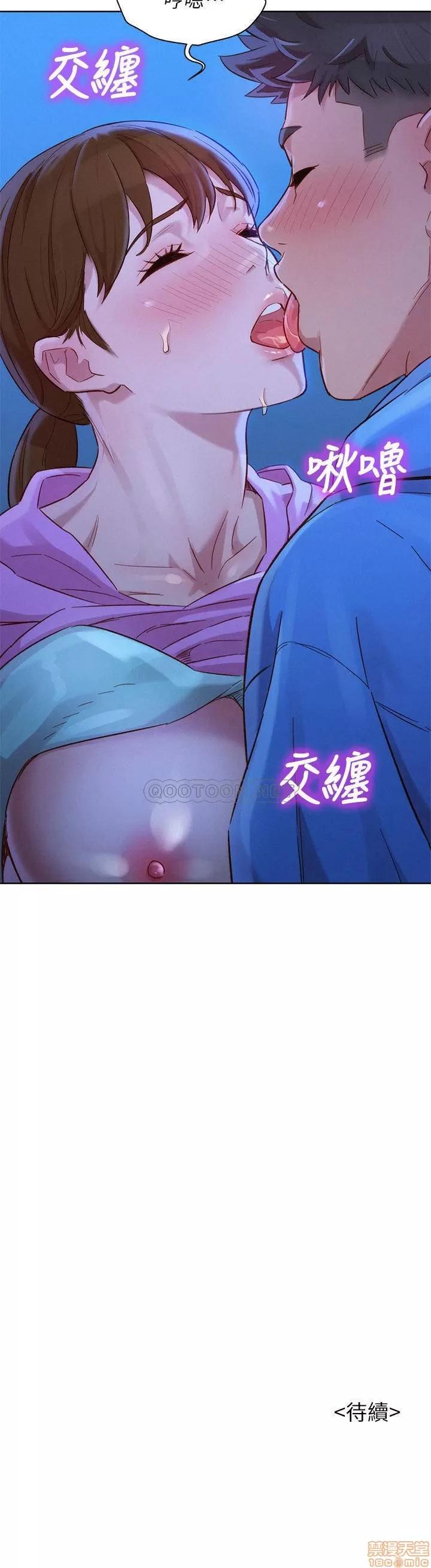 漂亮干姊姊 漂亮干姐姐 99 第31页