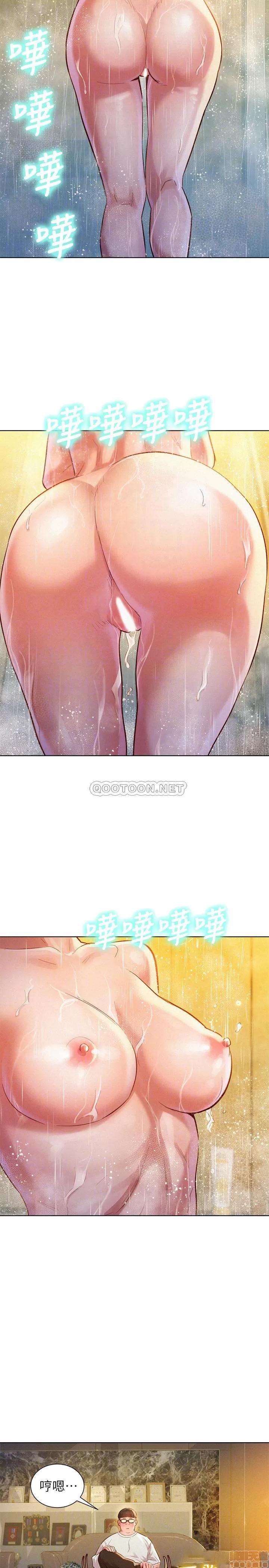 漂亮干姊姊 漂亮干姐姐 100 第4页