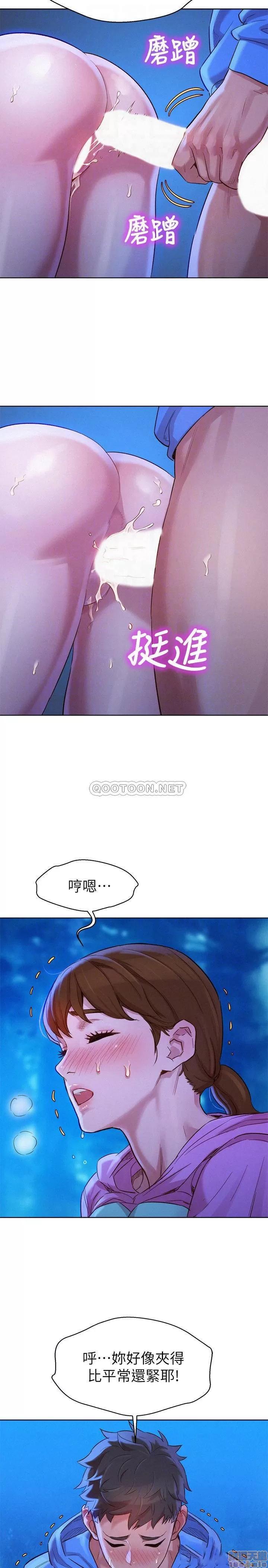 漂亮干姊姊 漂亮干姐姐 100 第10页