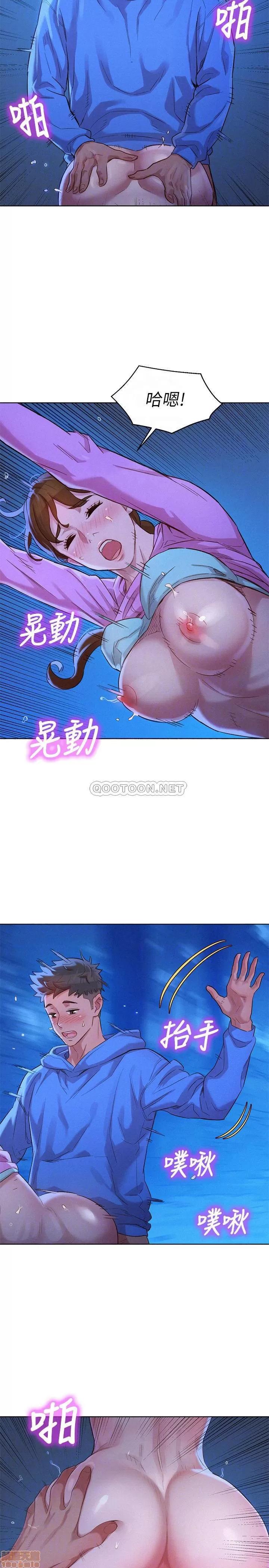 漂亮干姊姊 漂亮干姐姐 100 第16页