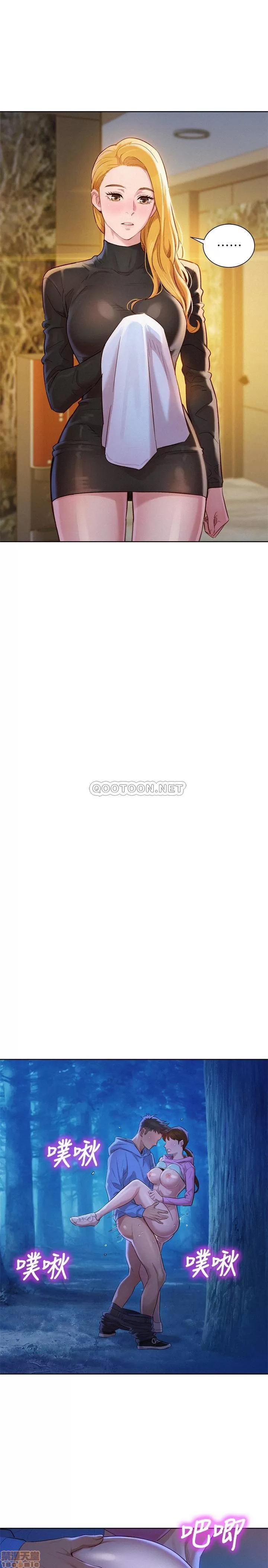 漂亮干姊姊 漂亮干姐姐 100 第21页