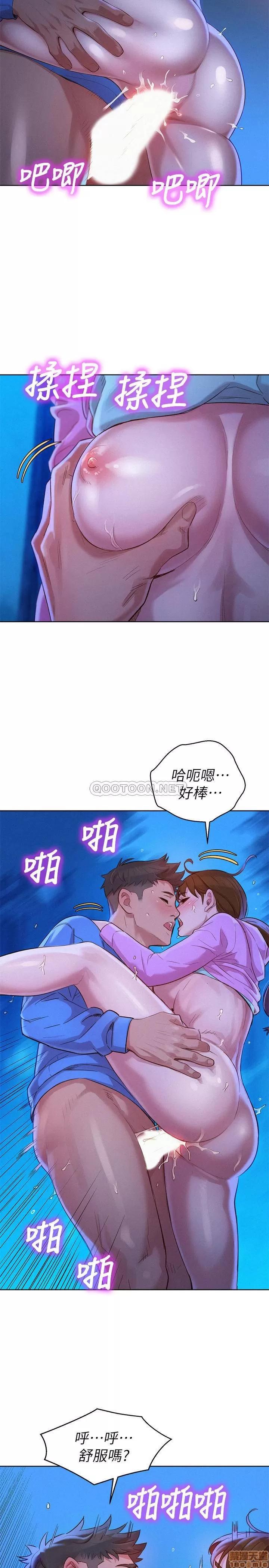 漂亮干姊姊 漂亮干姐姐 100 第22页