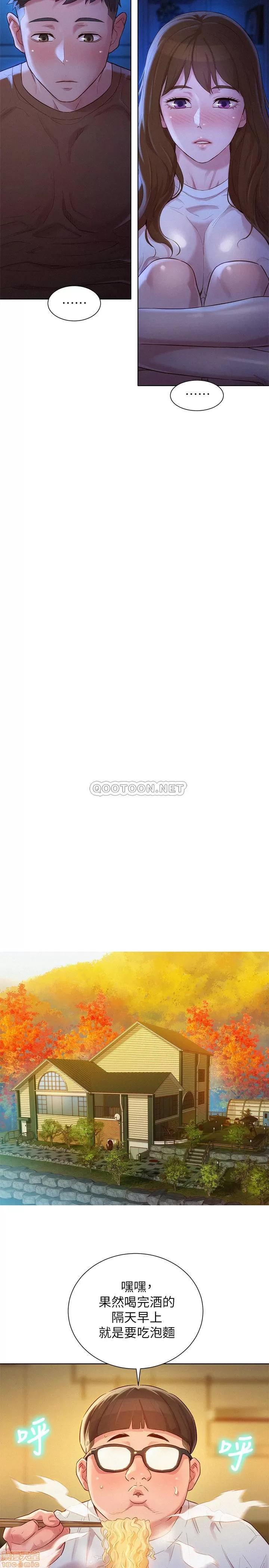 漂亮干姊姊 漂亮干姐姐 101 第6页