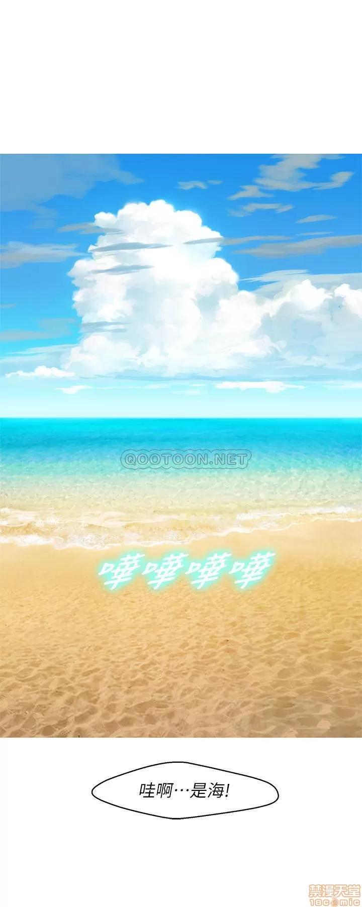 漂亮干姊姊 漂亮干姐姐 101 第10页
