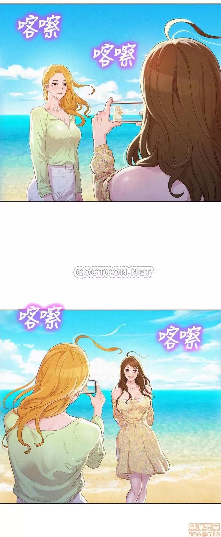漂亮干姊姊 漂亮干姐姐 101 第13页