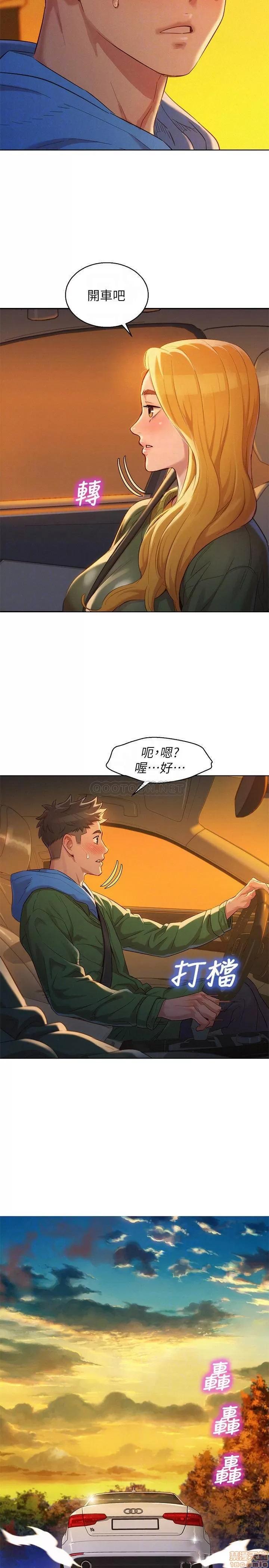 漂亮干姊姊 漂亮干姐姐 102 第4页