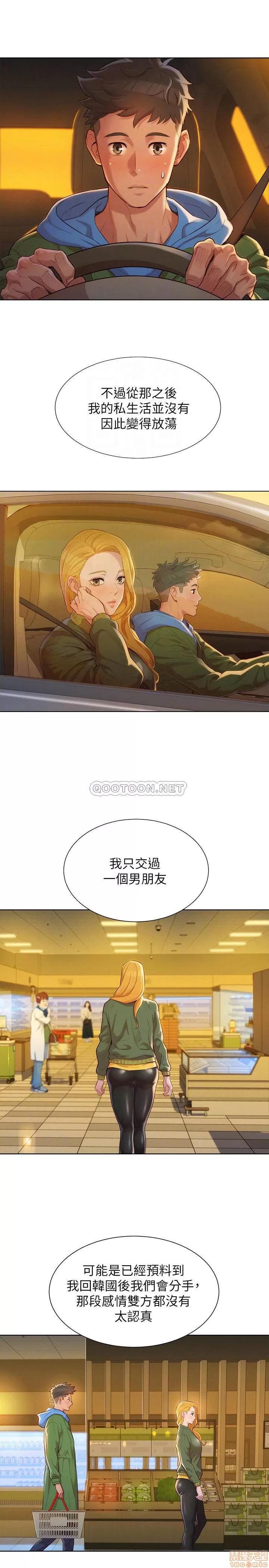 漂亮干姊姊 漂亮干姐姐 102 第6页