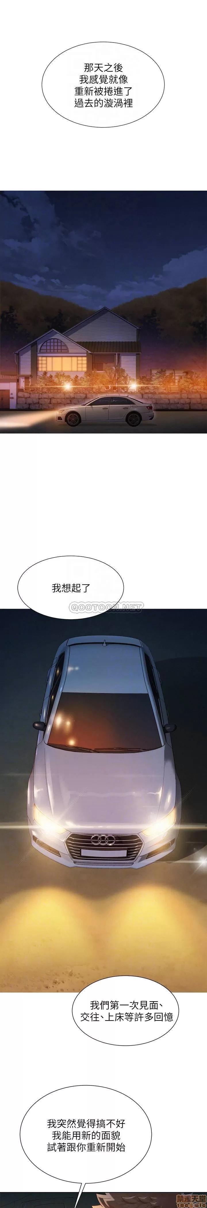 漂亮干姊姊 漂亮干姐姐 102 第10页