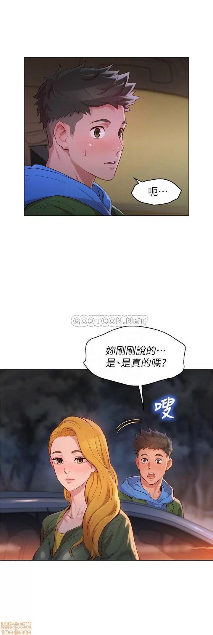 漂亮干姊姊 漂亮干姐姐 102 第14页