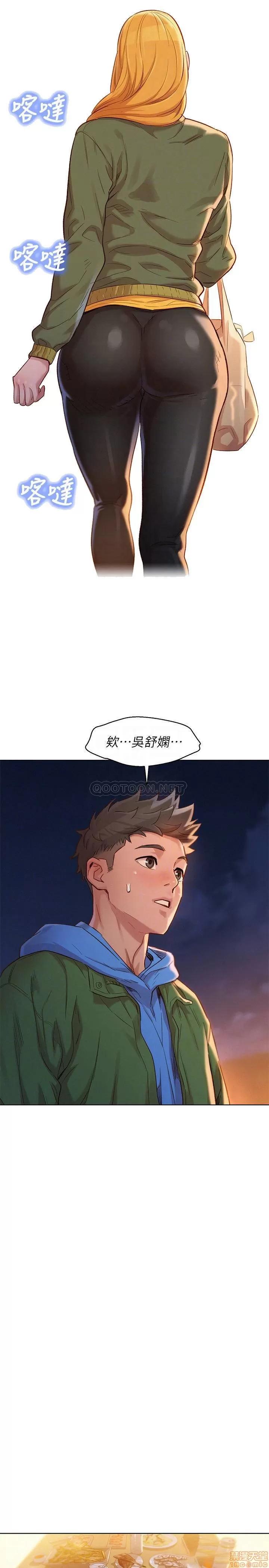 漂亮干姊姊 漂亮干姐姐 102 第16页