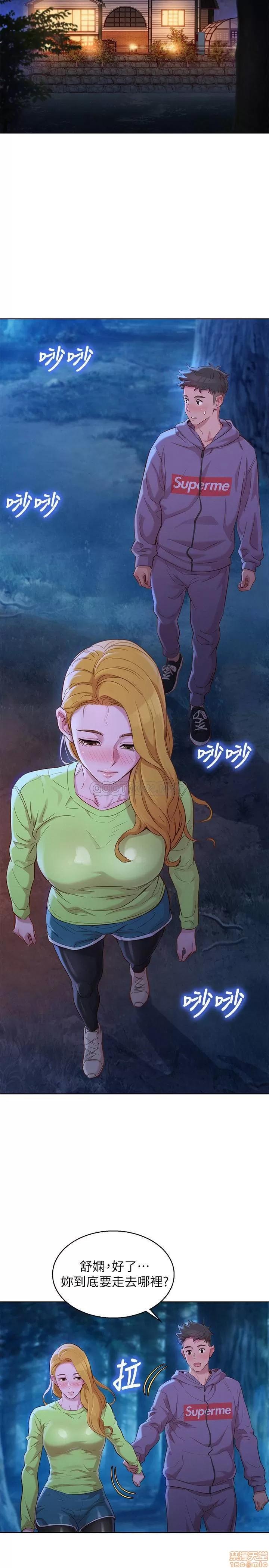 漂亮干姊姊 漂亮干姐姐 102 第22页