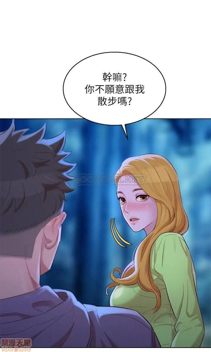 漂亮干姊姊 漂亮干姐姐 102 第23页