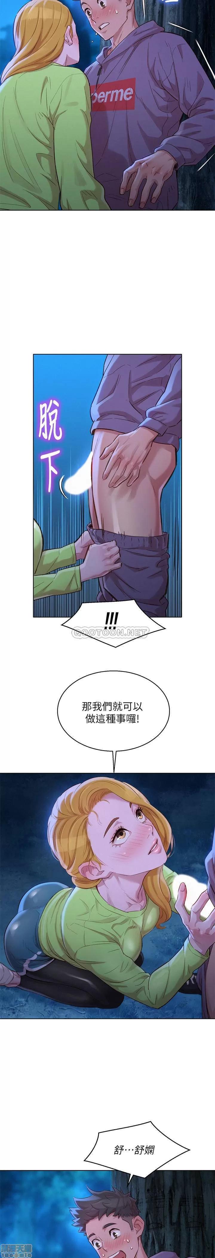 漂亮干姊姊 漂亮干姐姐 102 第25页
