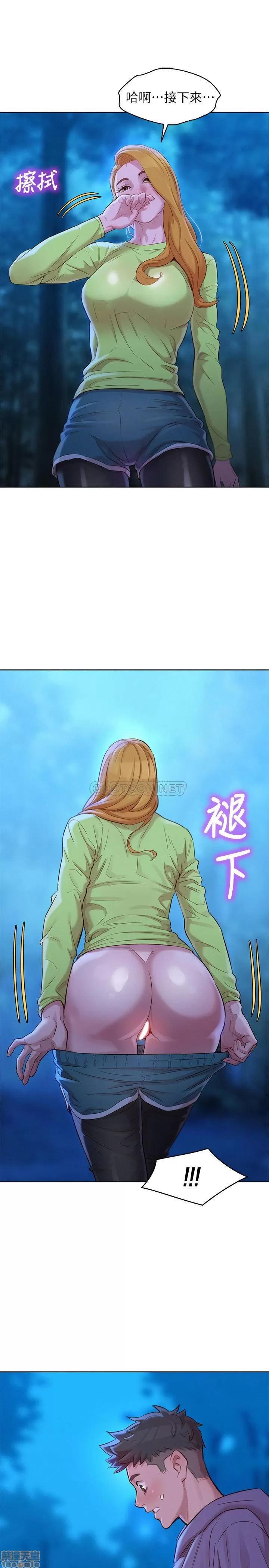 漂亮干姊姊 漂亮干姐姐 102 第30页