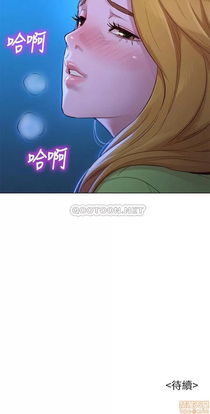 漂亮干姊姊 漂亮干姐姐 102 第32页