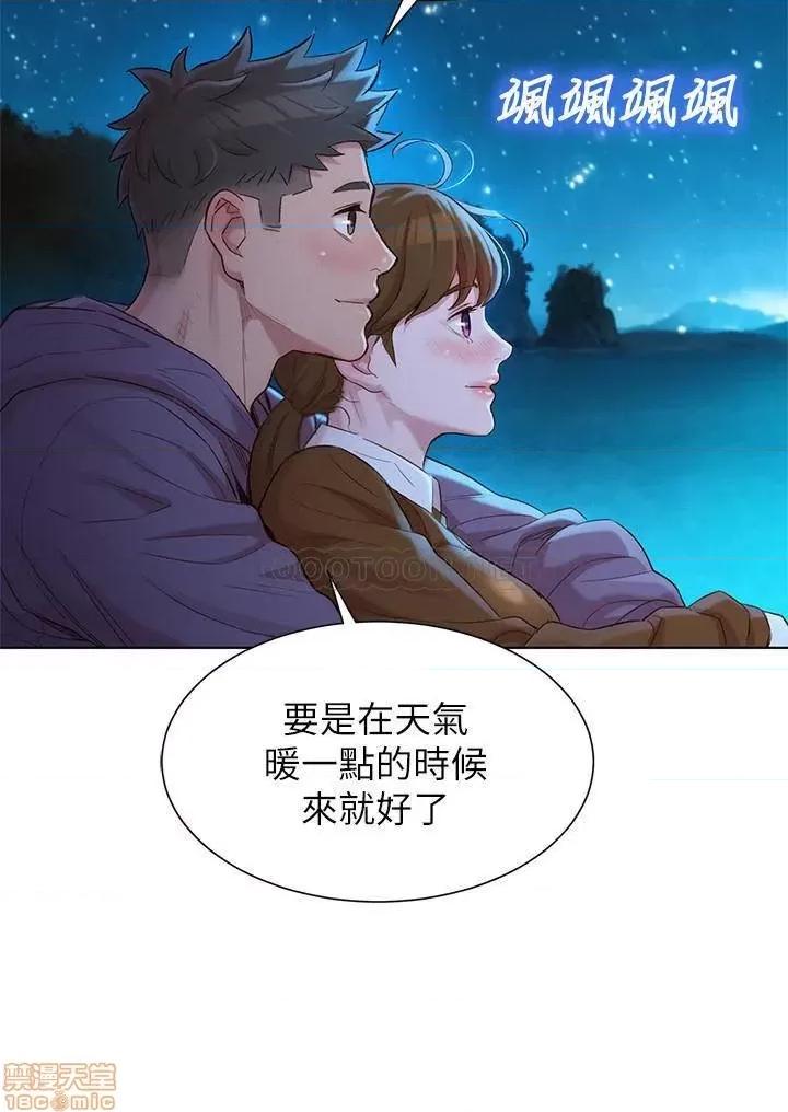 漂亮干姊姊 漂亮干姐姐 104 第5页