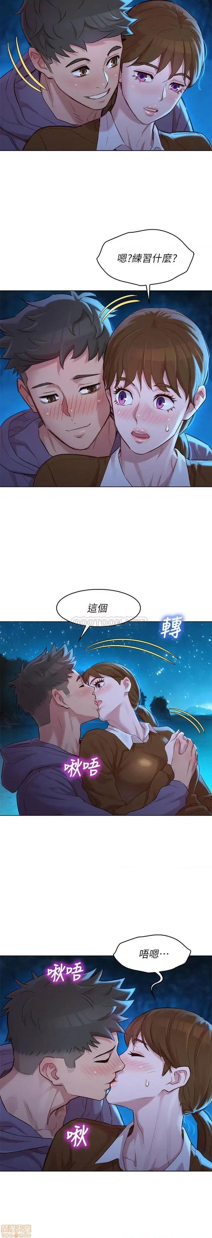 漂亮干姊姊 漂亮干姐姐 104 第7页