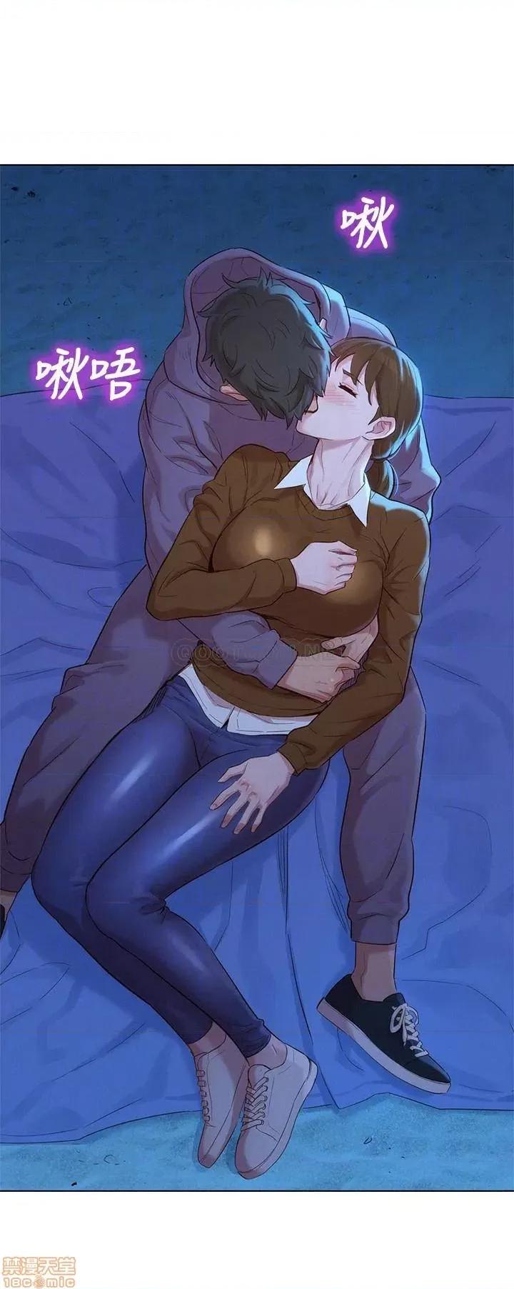 漂亮干姊姊 漂亮干姐姐 104 第8页