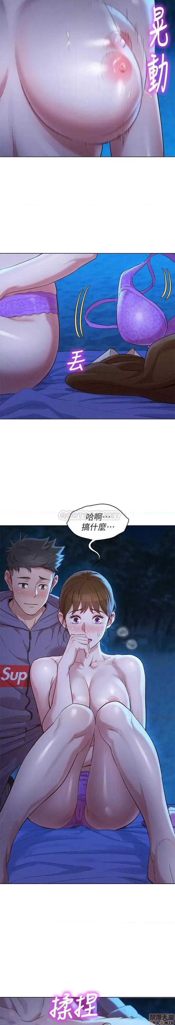 漂亮干姊姊 漂亮干姐姐 104 第16页