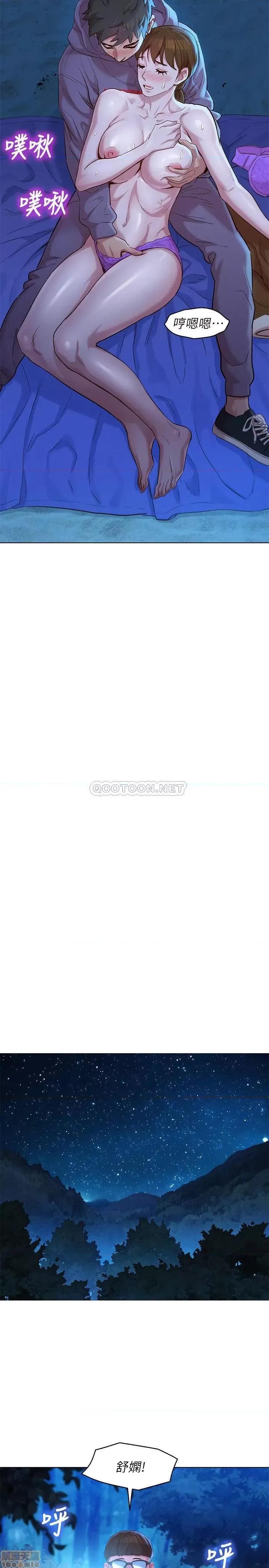 漂亮干姊姊 漂亮干姐姐 104 第19页