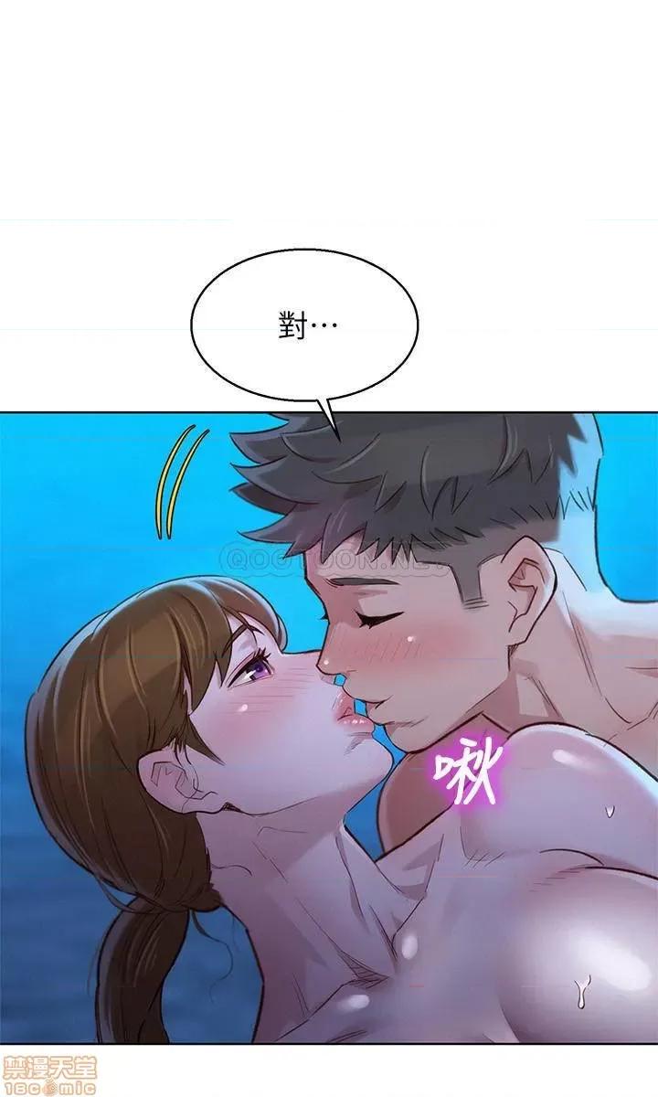 漂亮干姊姊 漂亮干姐姐 105 第21页