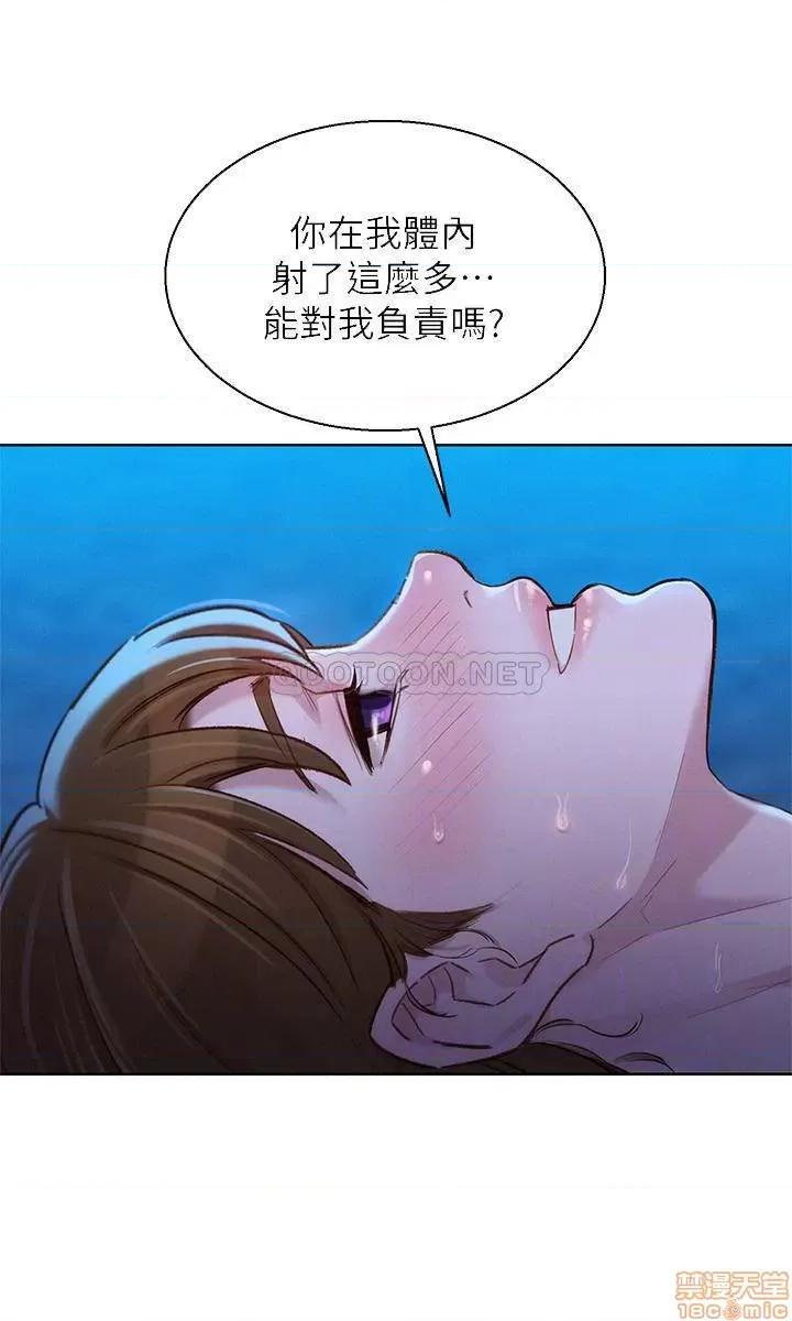 漂亮干姊姊 漂亮干姐姐 106 第13页