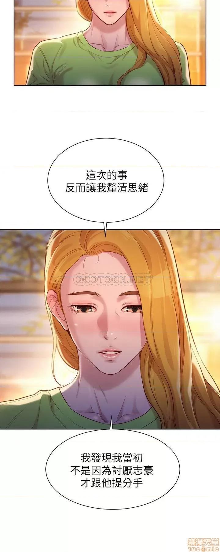 漂亮干姊姊 漂亮干姐姐 106 第16页
