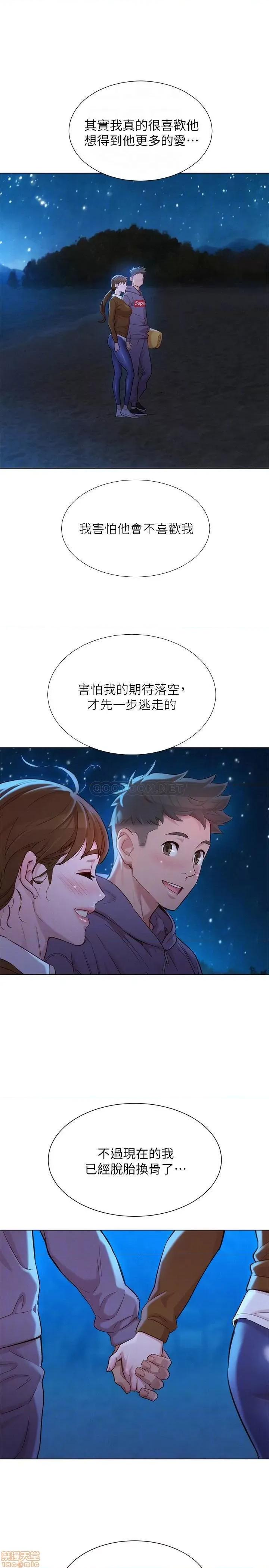 漂亮干姊姊 漂亮干姐姐 106 第17页