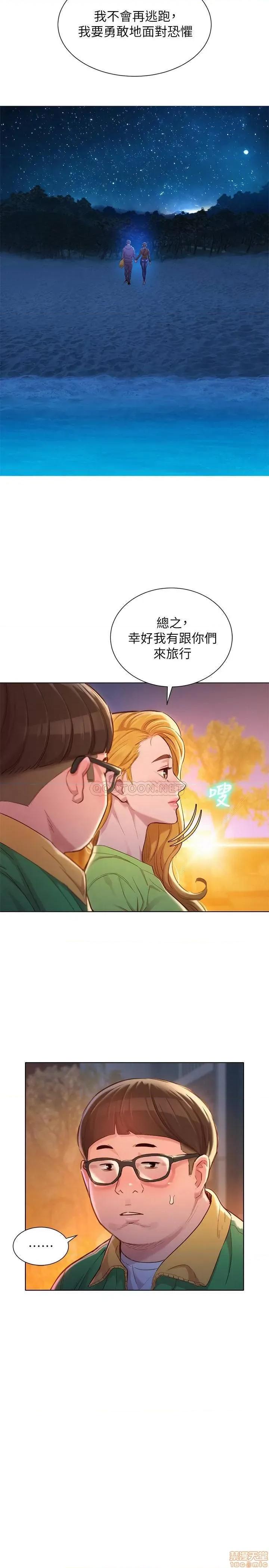 漂亮干姊姊 漂亮干姐姐 106 第18页