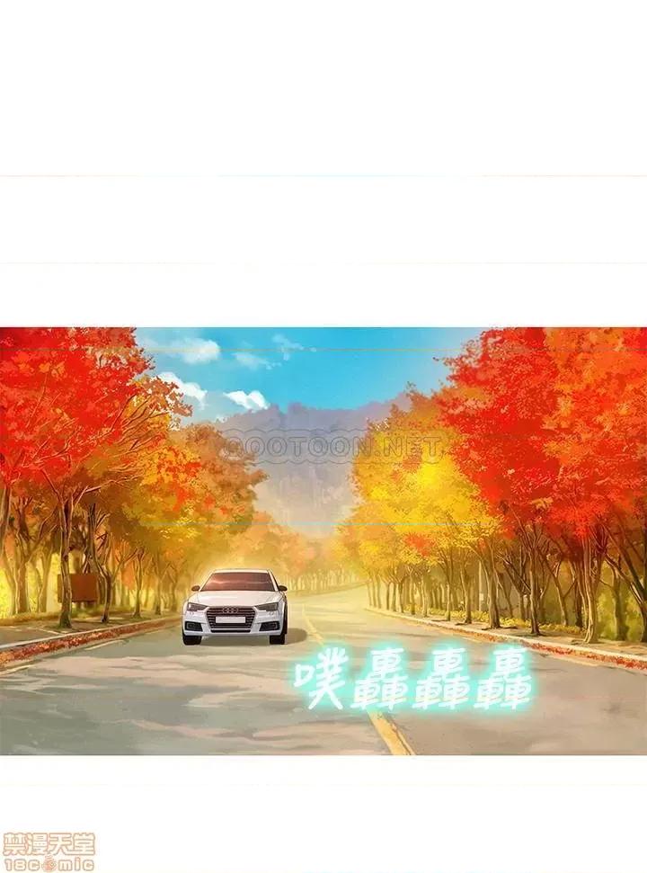 漂亮干姊姊 漂亮干姐姐 106 第19页