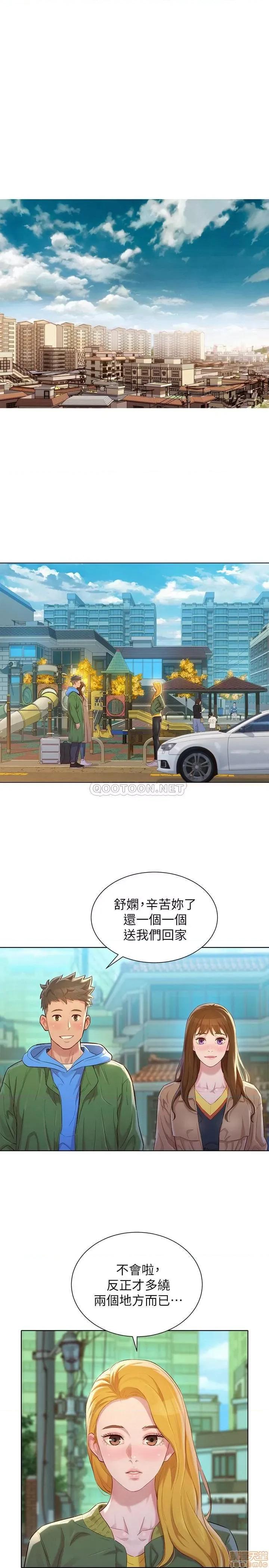 漂亮干姊姊 漂亮干姐姐 106 第21页
