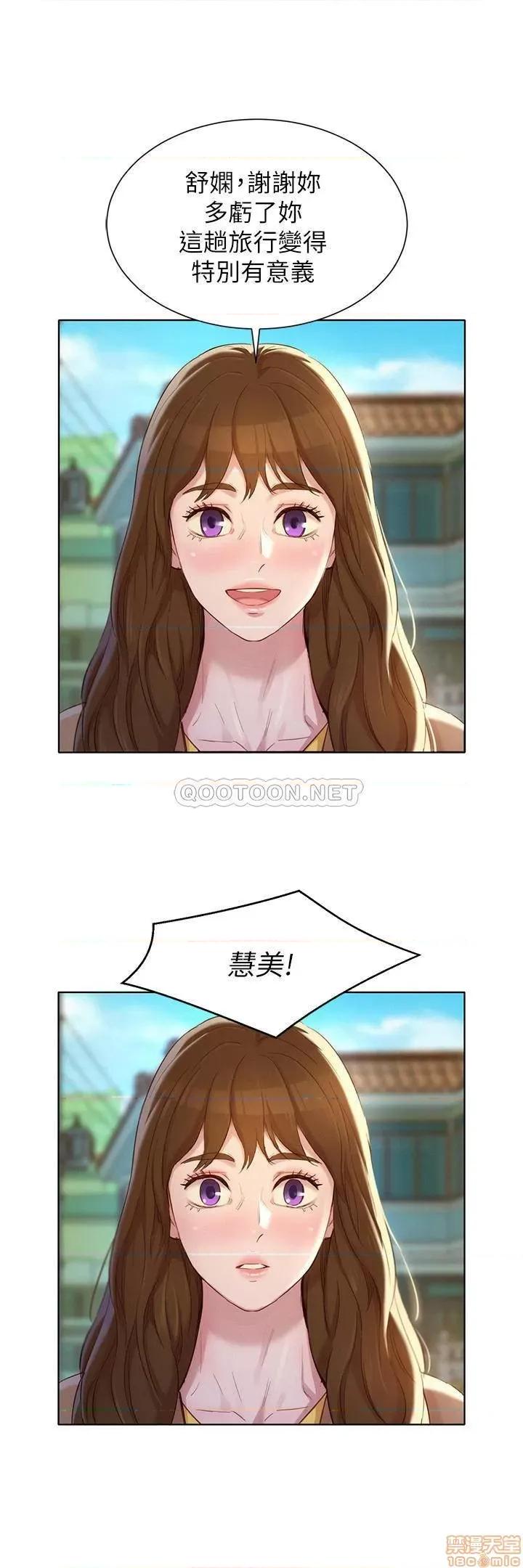 漂亮干姊姊 漂亮干姐姐 106 第22页