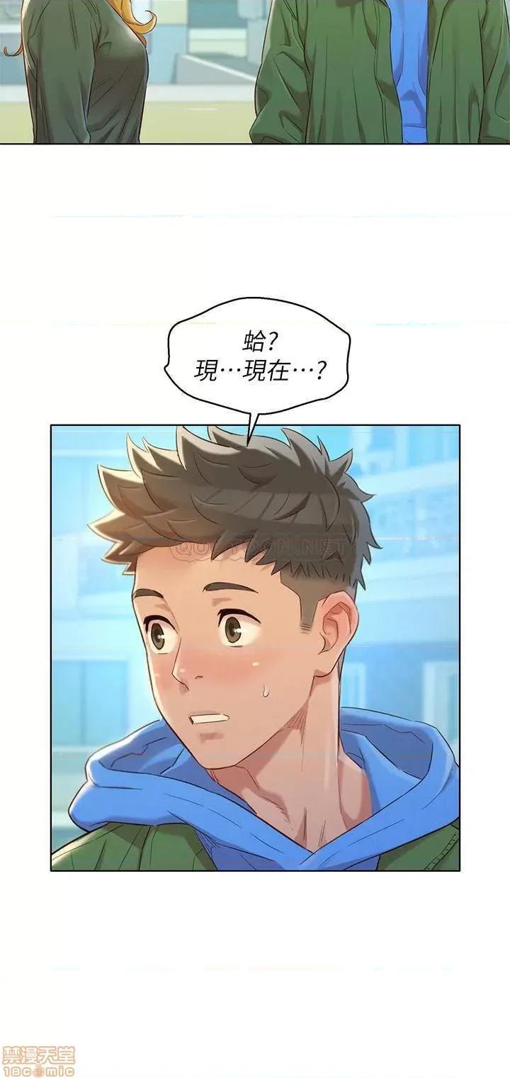 漂亮干姊姊 漂亮干姐姐 106 第25页
