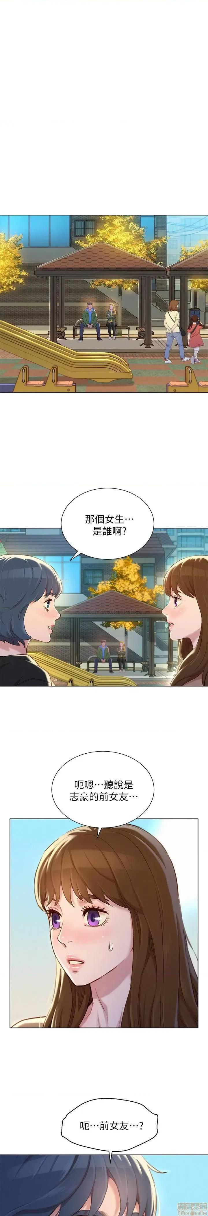 漂亮干姊姊 漂亮干姊姊 107 第1页