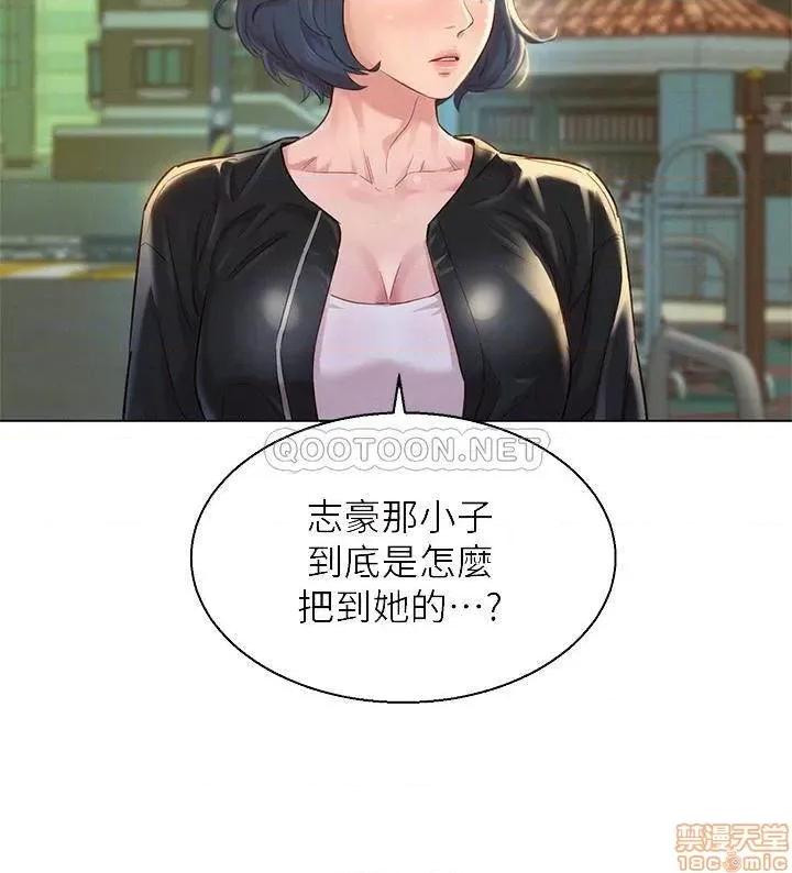 漂亮干姊姊 漂亮干姊姊 107 第8页