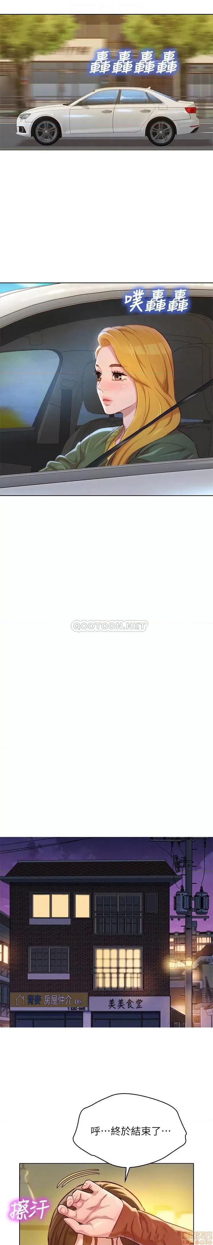 漂亮干姊姊 漂亮干姊姊 107 第16页