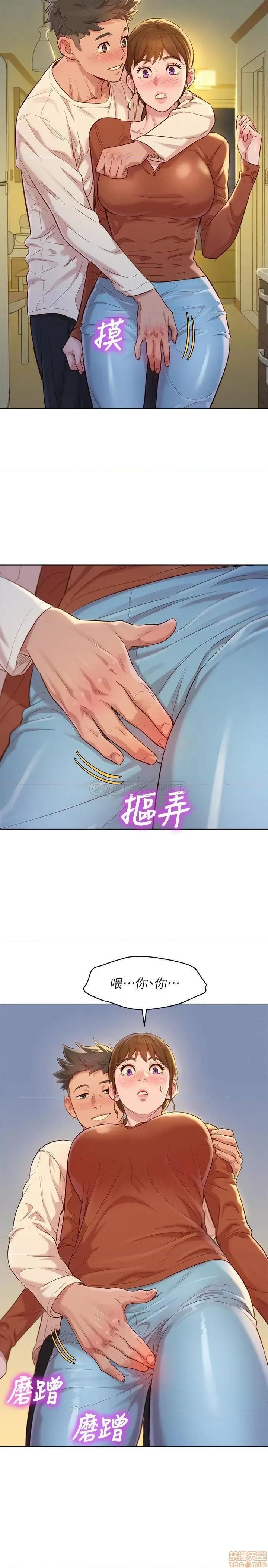 漂亮干姊姊 漂亮干姊姊 107 第19页