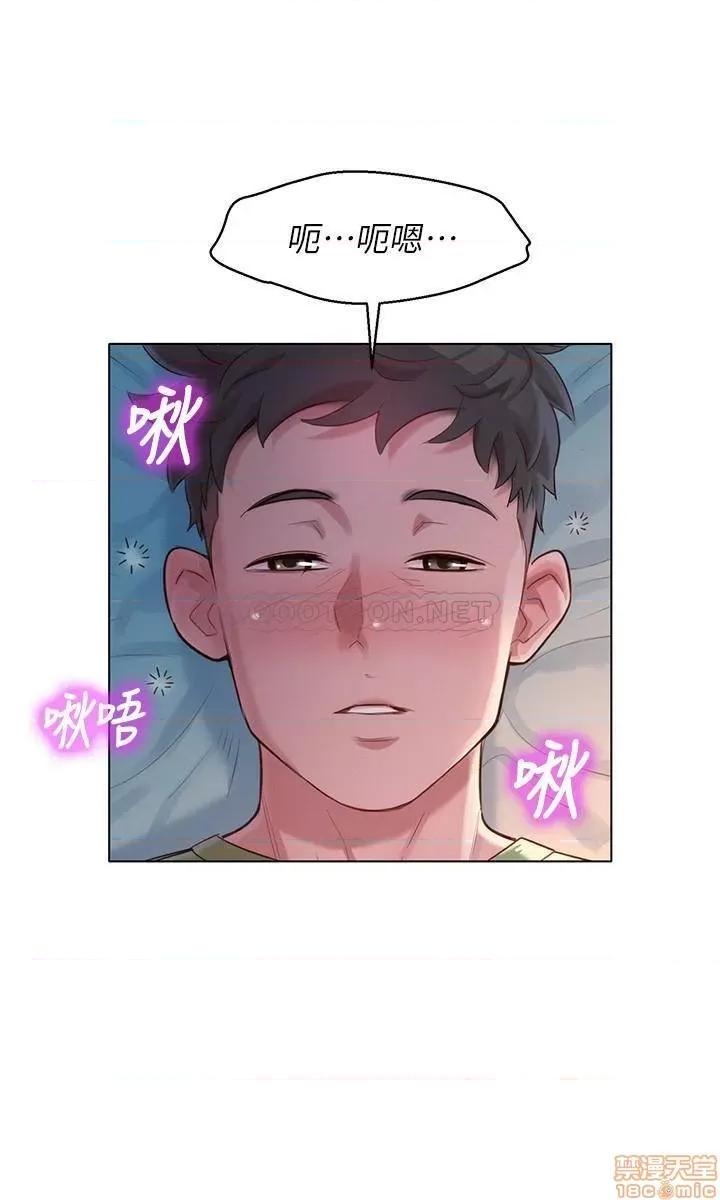 漂亮干姊姊 漂亮干姊姊 107 第23页