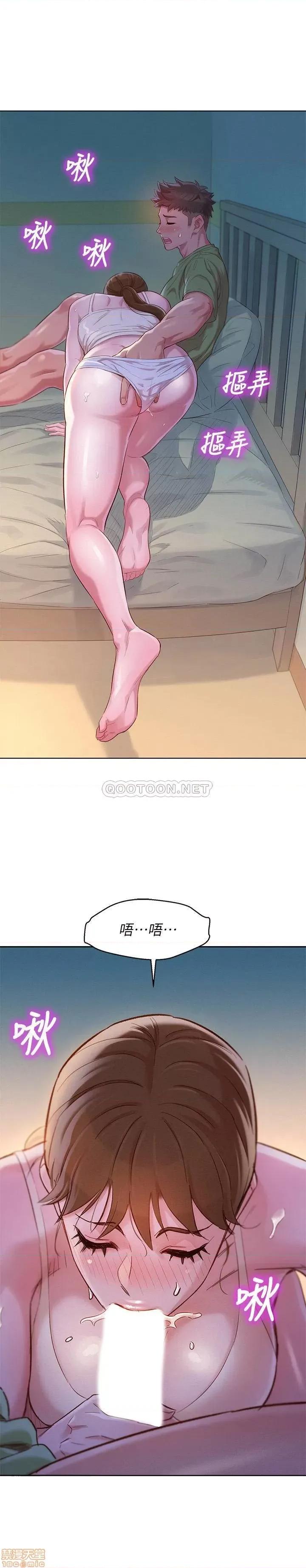 漂亮干姊姊 漂亮干姐姐 108 第2页