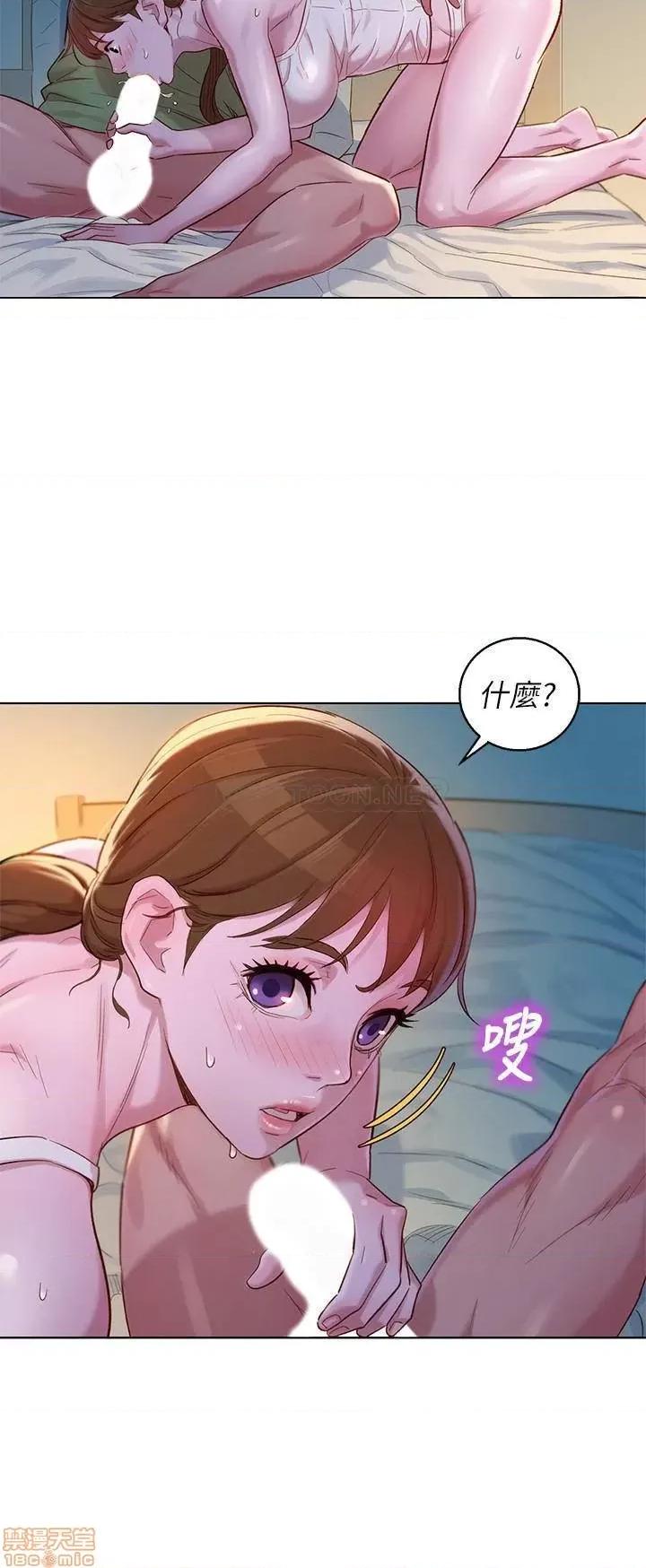 漂亮干姊姊 漂亮干姐姐 108 第5页
