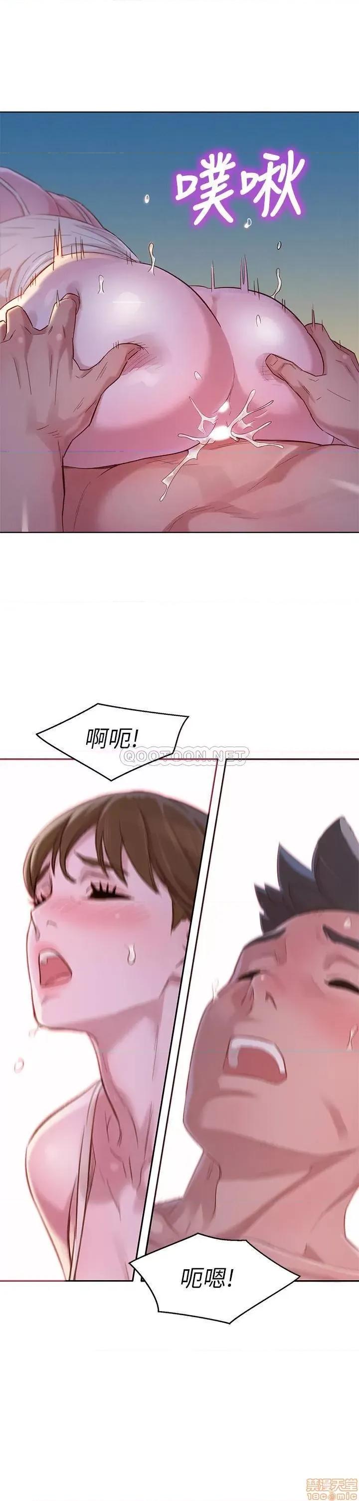 漂亮干姊姊 漂亮干姐姐 109 第2页