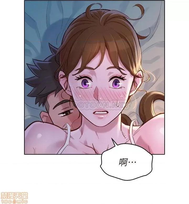 漂亮干姊姊 漂亮干姐姐 109 第17页