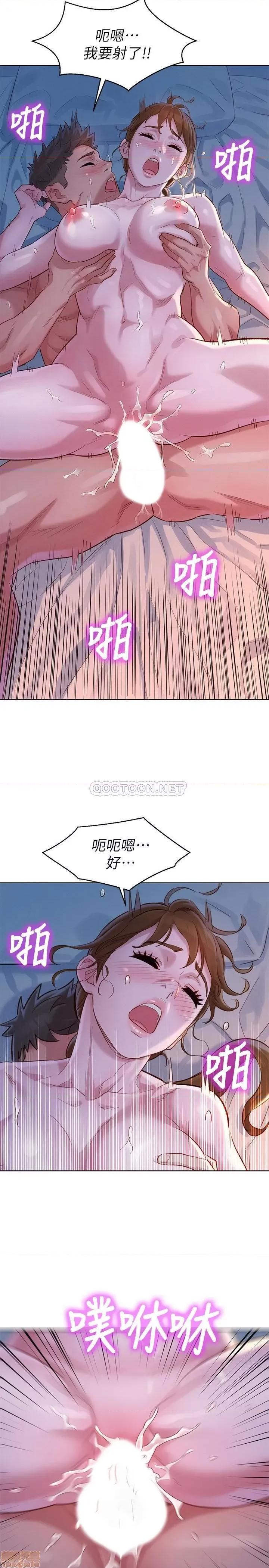 漂亮干姊姊 漂亮干姐姐 109 第22页