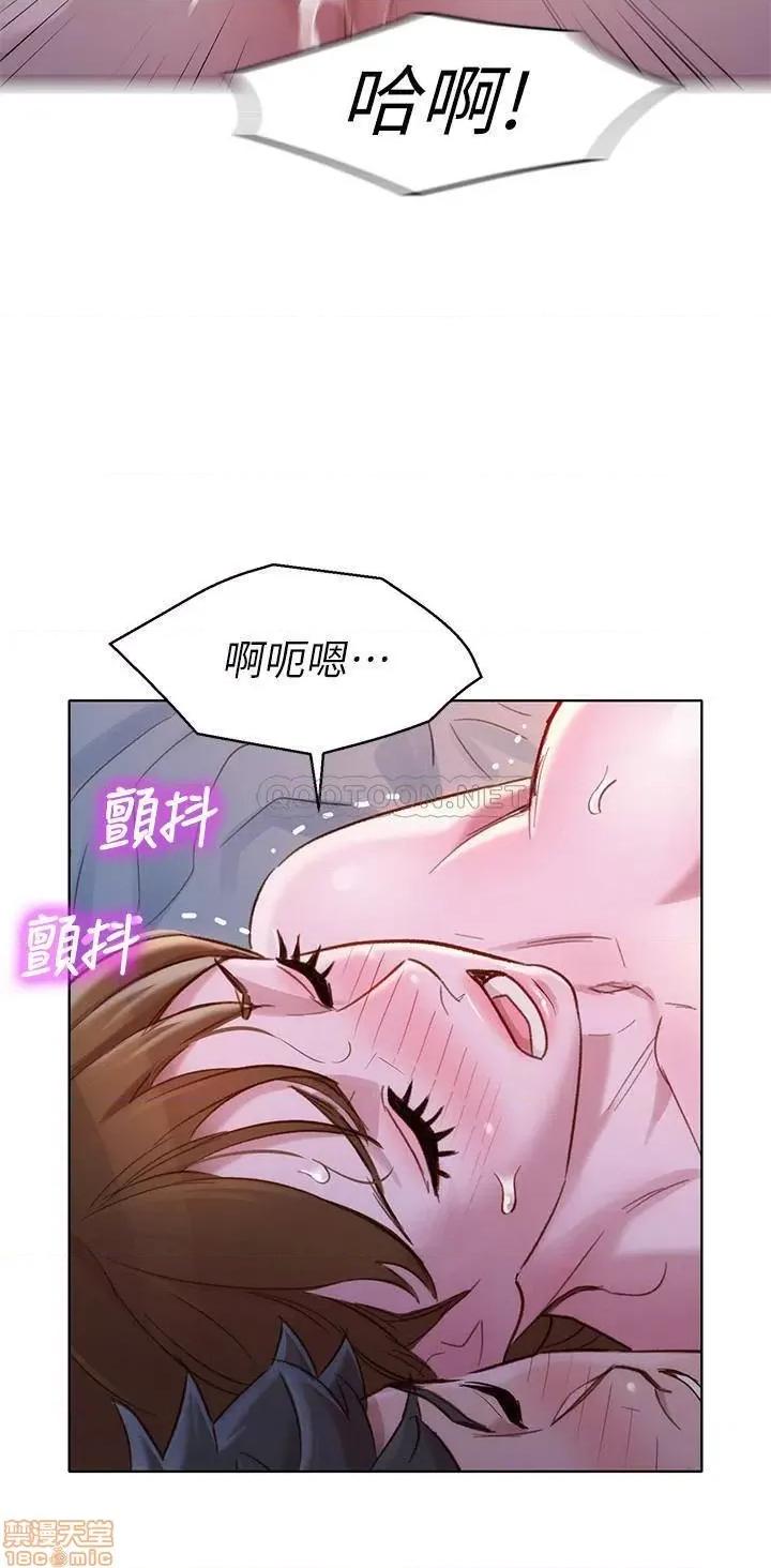 漂亮干姊姊 漂亮干姐姐 109 第23页
